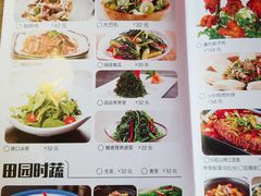菜单-清真·耶丽米娅西域主题餐厅(联城店)