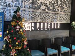-凤凰湘语·海派湘菜(浦东旗舰店)
