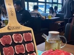 -快乐小羊(富强中路店)