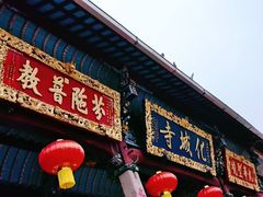-九华山风景区