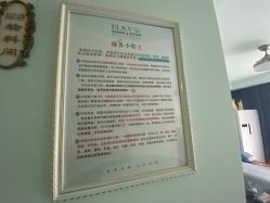 -杭州奥拉克医疗美容门诊部