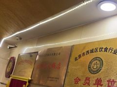 -八先生涮肉房(三里河店)