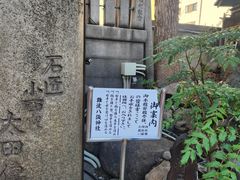 -难波八坂神社