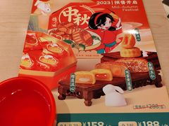 -避风塘(五角场店)