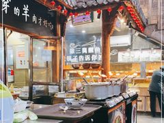 自助取餐区-徽三说·土徽菜·中国徽菜连锁品牌(阳湖总店)