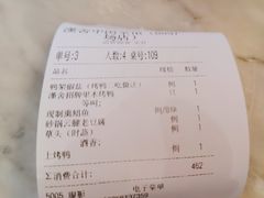 -漢舍中国菜馆(889广场店)