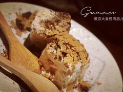 -醉虎传(南锣鼓巷店)