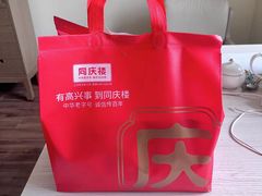 -同庆楼(天鹅湖万达店)