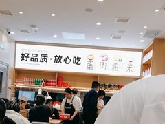-小木屋拌饭(西安万象天地店)