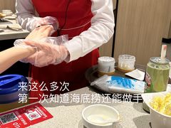 -海底捞火锅(芜湖银泰城店)