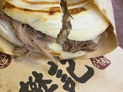 -樊记腊汁肉(竹笆市总店)