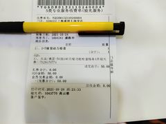 -宝岛眼镜(上海康桥大润发店)