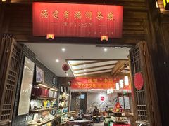 -三坊七巷历史文化街区