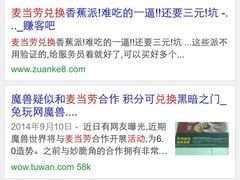 麦当劳-麦当劳(盐城世纪大道得来速店)