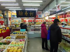 -北京稻香村(丰管路店)