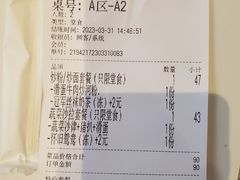 -柠檬树茶餐厅(海雅缤纷城店)