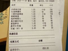 -荣小馆(杭州大厦店)