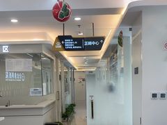 -合众齿科高难度矫正·种植·儿牙中心(望京总院)