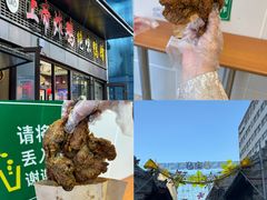 -上帝炸鸡(食品街店)
