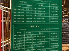 -金麦圣KTV
