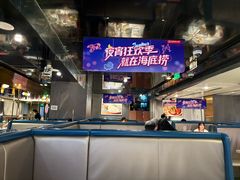 -海底捞火锅(外滩店)