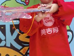 -美吉姆国际儿童教育中心(湛江招商花园城店)