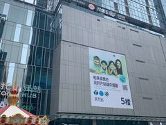 -高志大厦