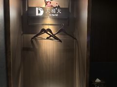 -大桶大足浴(浦三路店)