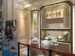 -新兴家喻酒家·羊城名宴(昌岗店)