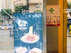 -老陈家擀面皮(平凉路店)