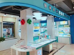 -现代眼镜批发城(台东三路店)
