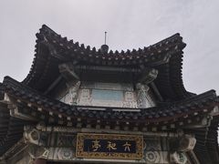 -九华山公园