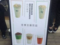 -茉沏(万科美好广场店)