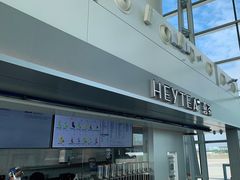 门面-喜茶(广州白云机场T2出发厅店)