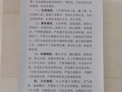 -乌鲁木齐房产大厦