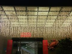 门面-东宴(温岭店)