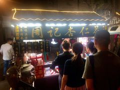 -西司夜市
