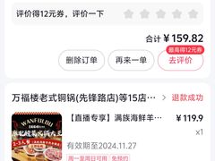 -东北农业大学饺子园