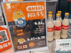 -泽田本家·铜锣烧(美罗城店)