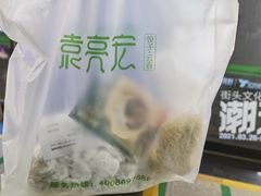 -袁记云饺(西安路店)