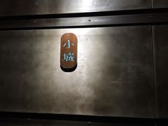 -那故事(建业·壹号城邦店)