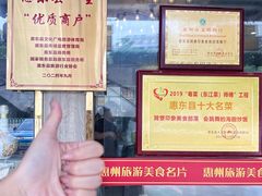 -巽寮印象美食部落餐厅·海鲜·地方特色菜(惠州体验店)