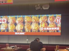 香辣烤翅-管氏翅吧(马家堡店)