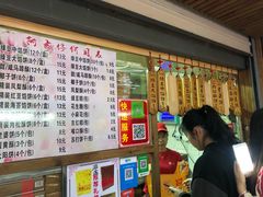 -阿吉仔(大元路店)
