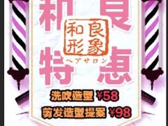 -莲花国际广场