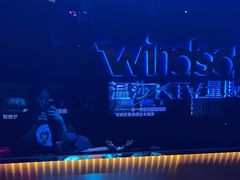 -温莎KTV(珠江路店)