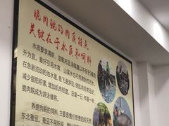 -红日饭店(裕隆三路店)