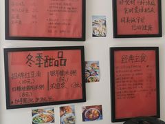自助取餐区-袁妈红豆汤(重庆总店)