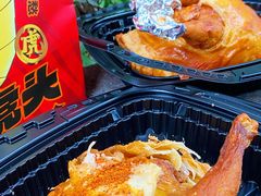 -虎头局·渣打饼行(五一新干线店)