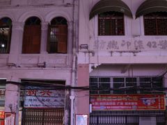 -海口骑楼小吃街